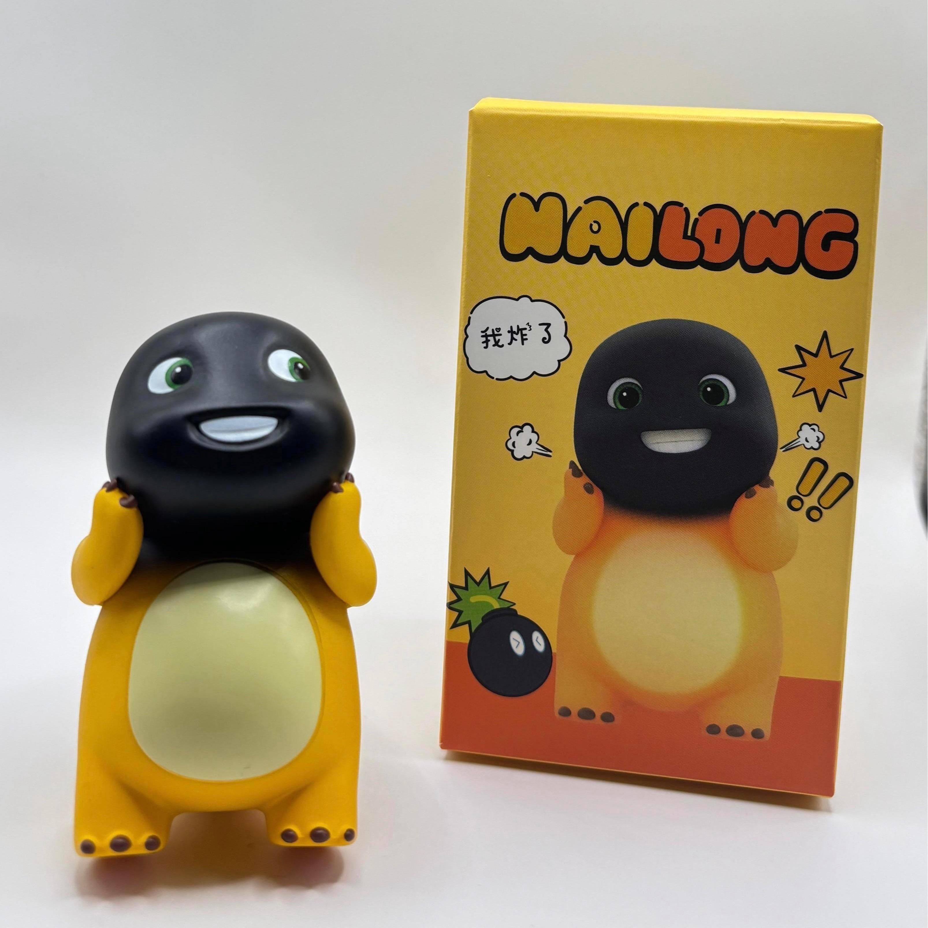 Nailong - Blind Box